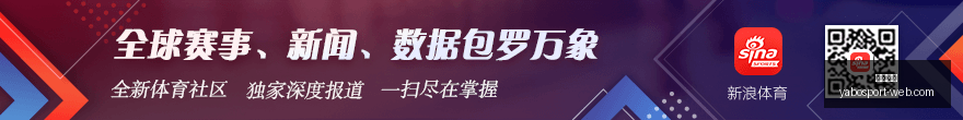 网红远离碰,瓷风波,乔治半月投,亚博体育,亚博体育官网,亚博体育app,亚博体育下载