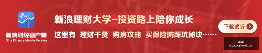 电竞战队新,成员,战力大增备,亚博体育,亚博体育官网,亚博体育app,亚博体育下载