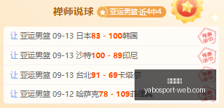 独家银河,小时人形机,器人星仔热,亚博体育,亚博体育官网,亚博体育app,亚博体育下载