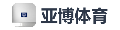 亚博体育