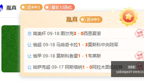腾讯电竞新品发布，原神联动周边火爆