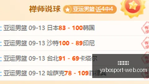 2026独家银河24小，亚博体育app，时人形机器人星仔热销200，预定攻略全解析